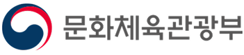 문화체육관광부